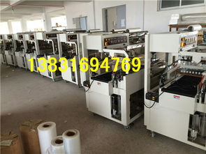 全自動(dòng)l型450封切機(jī) 熱收縮包裝機(jī)一臺(tái)起批發(fā)價(jià) ,大城縣華創(chuàng)保溫機(jī)械設(shè)備廠