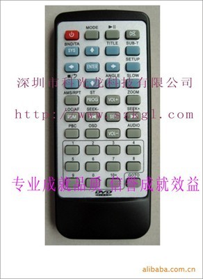 【28鍵數(shù)碼相框/照相機(jī)/車載影音/跑馬燈/照明燈鼓包紅外線遙控器】?jī)r(jià)格,廠家,圖片,其他影音電器配附件,深圳市科光龍科技-