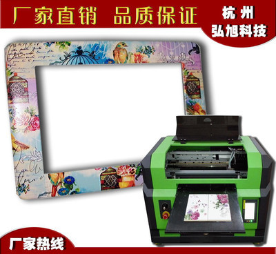 大幅面相框平板打印機(jī) 即打即干竹質(zhì)塑料相框打印機(jī)