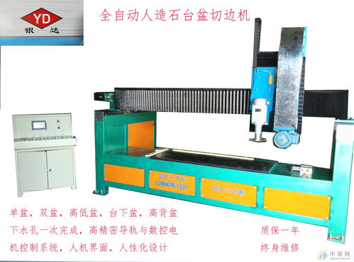 報價 供應(yīng)商 圖片 人造石臺盆 人造石一體臺盆 人造石臺盆和陶瓷臺盆 臺州銀達(dá)玻璃機械廠