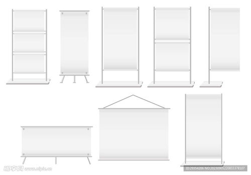 企業介紹公司介紹x展架圖片設計圖